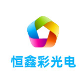 滁州LED显示屏
