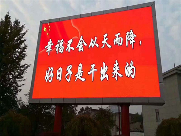 户外P4LED显示屏滁州